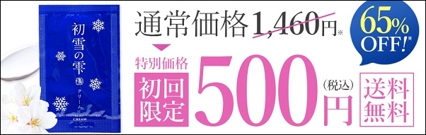 ����̎� �̔��X