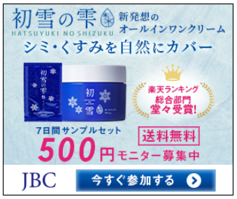 ����̎� �̔��X